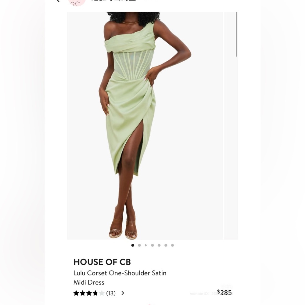 House of CB Lulu corset dress in M BRAND NEW